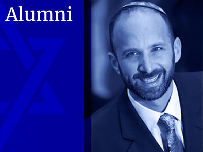 Kadimah Buffalo Alumni