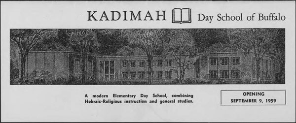 kadimah-history1